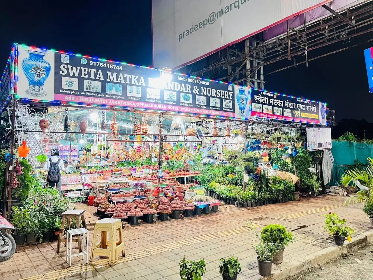 Shweta Matka Bhandar and Nursery